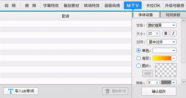 国产精品视频剪辑软件爱剪辑特别版（附赠部分素材和教程）