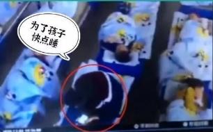 幼师坐孩子身上玩手机被拘，网友：这样的人也配当老师？