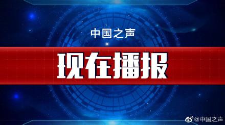 【光明网】工信部：截至3月26日，我国5G手机产品类型76款，累计出货量超2600万部