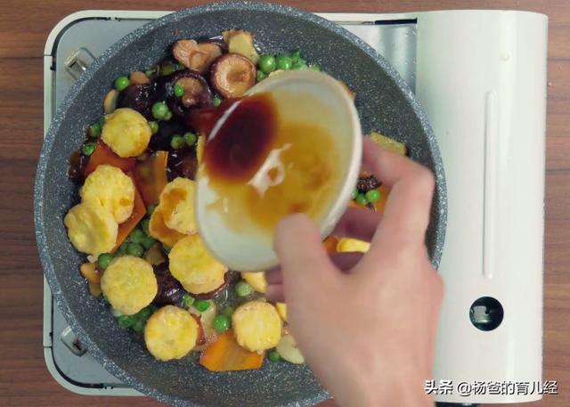 鸡蛋豆腐的美味新吃法，鲜嫩爽口，营养丰富，孩子爱吃的素味美食