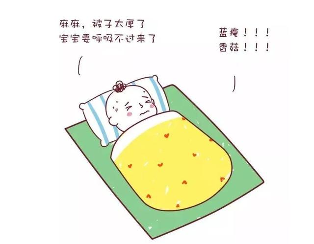 #超级宝妈#睡觉被子盖太多，一觉醒来，小婴儿没了呼吸…警惕“蒙被综合征”