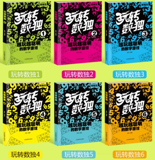 超级宝妈@想要孩子拥有“超强逻辑”，父母在这5个细节上要多花心思