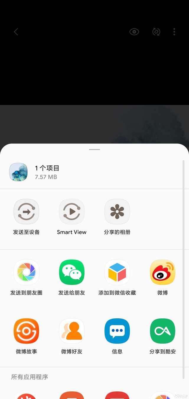 勇哥科技:被吊打7年之后,安卓这个功能终于追上了iOS