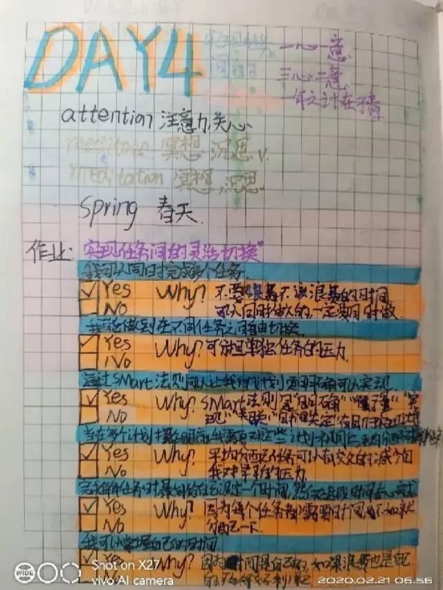 「你的育儿经」孩子缺乏专注力,可能是你的问题!家长朋友,快来自查