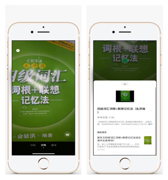 苹果手机除了拍照，还有6大办公技巧，可惜全部用过的不多