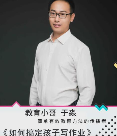 『你的育儿经』孩子做作业时，父母该干点啥？这4点太实用了（转给家长！）