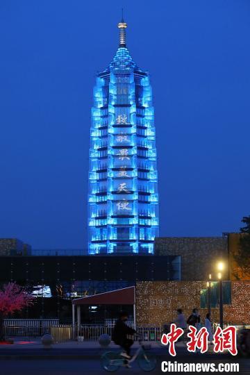 【中国新闻网】南京大报恩塔亮灯致敬“最美天使”