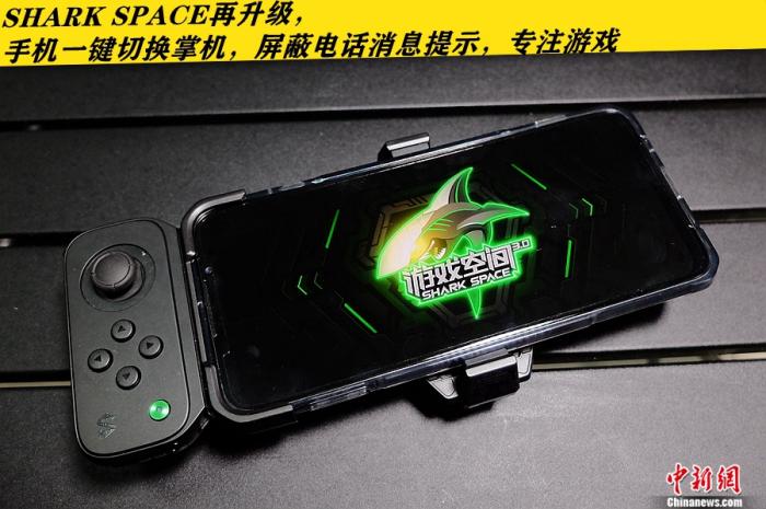 【中国新闻网客户端】5G上装硬核升级释放旗舰性能 腾讯黑鲨游戏手机3评测
