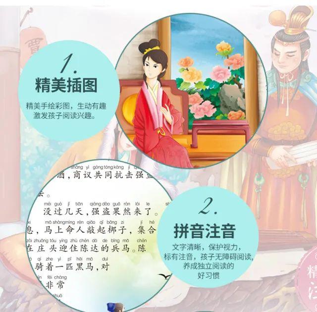 超级宝妈|三套经典儿童读物，读没读过真的不一样！55元20本带回家