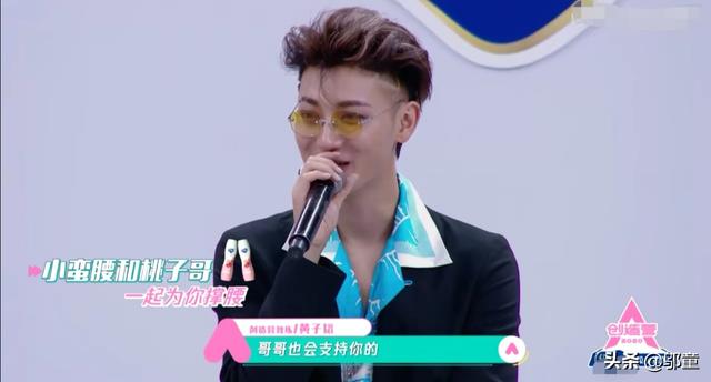 撞脸黄子韬的孙如云参赛是为亲姐，看到姐姐的颜值，不出道好可惜|资讯早知道