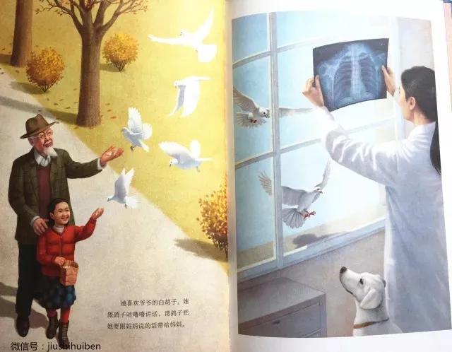 『你的育儿经』【家园共育】“防疫在家，我们也能玩中学”龙岩学院附属幼儿园家园共育活动（第十六期）