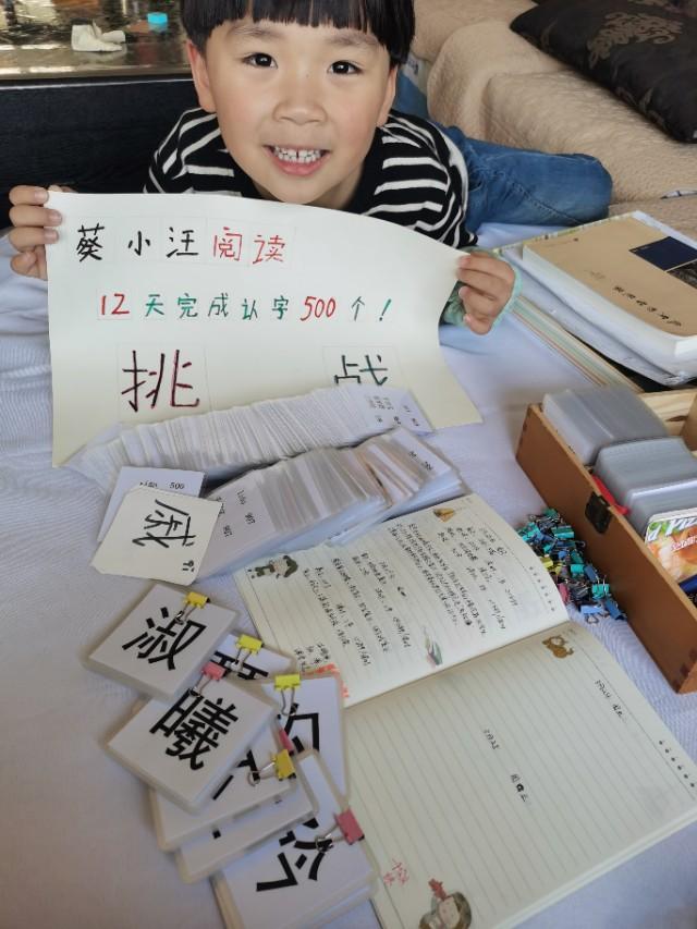 #超级宝妈#幼儿识字的理论与实践