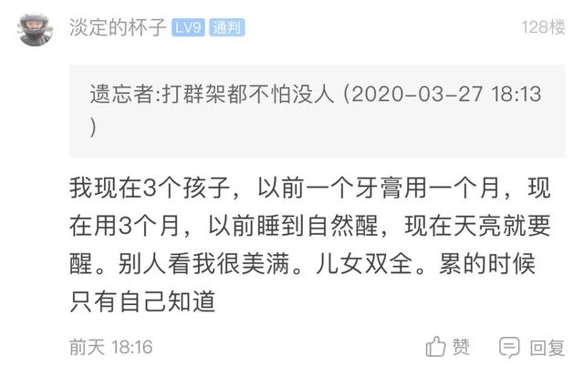 #你的育儿经#浙江男子带老婆做孕检,一查肚子里竟有4个...网友算了笔帐,一般人真不知道