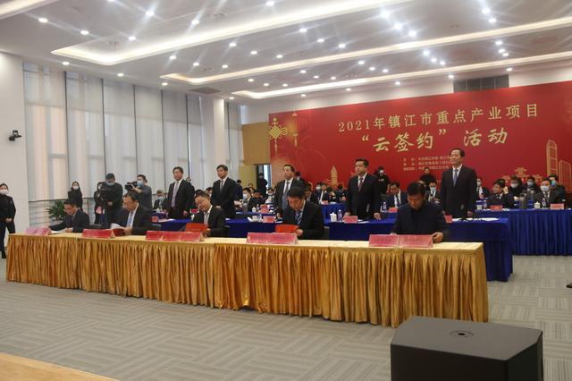 镇江|江苏镇江重点项目迎“新年第一签”，开局就“加速奔跑”