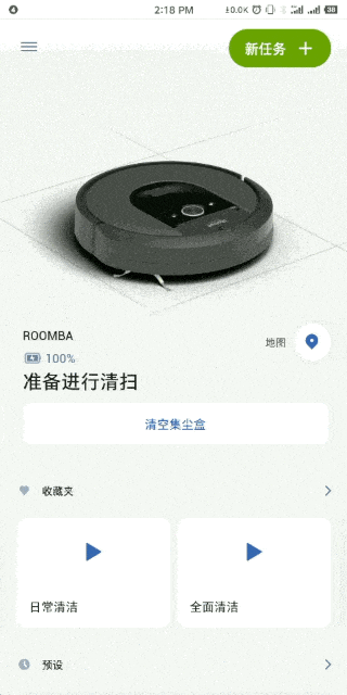 扫地机器人好用吗？是否选对是关键