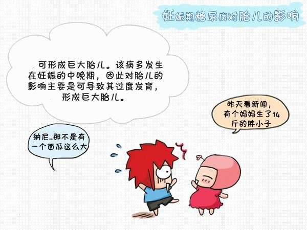 [超级宝妈]孕期吃水果的正确打开方式，原来水果是这样分类的。