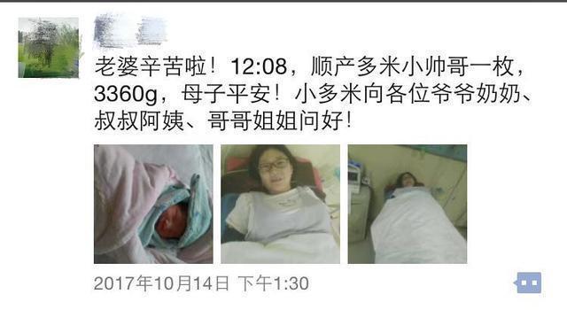 你的育儿经@宝宝出生，你家那位怎么发朋友圈宣告天下？这四种类型，你是哪种