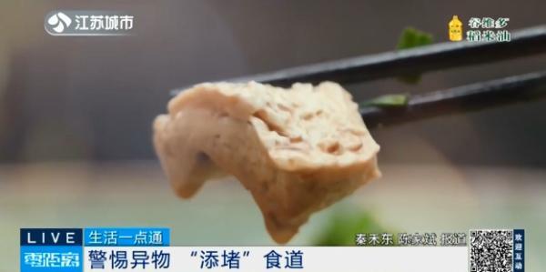 刘洋|异物卡喉咙，小道偏方不可取……