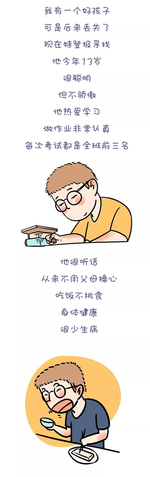 超级宝妈■有时,不是孩子不优秀,只是家长太落后(值得家长学习的好文)
