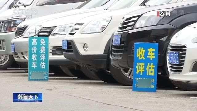 『河北新闻网』新能源车、二手车购买有何新政 三大政策解读来了