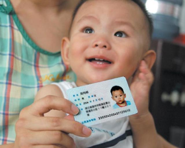 孩子身份证尾数的“X”有什么特殊意思？可能不重要，但父母得懂