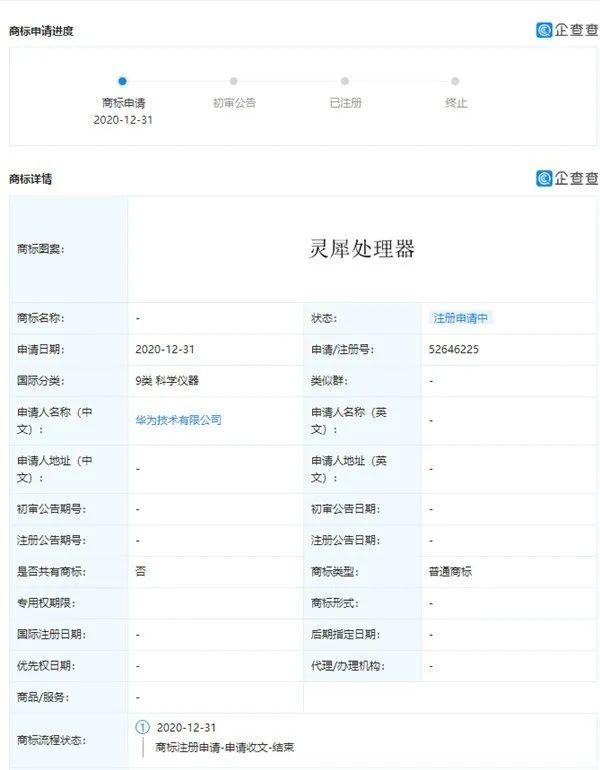 新款iPad Pro或于3月发布，iPhone 13相机镜头将不会有重大升级