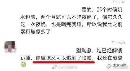 【光明网】三个月女婴训练趴睡窒息身亡 妈妈却在群里全程“死亡直播”