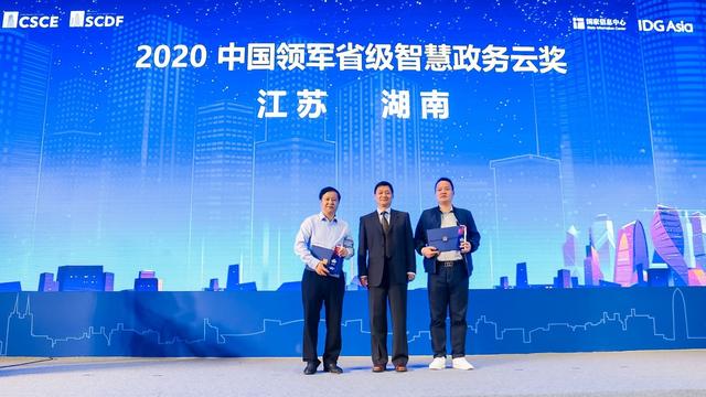 喜报频传！华为荣获高交会亚太智慧城市评选多项大奖