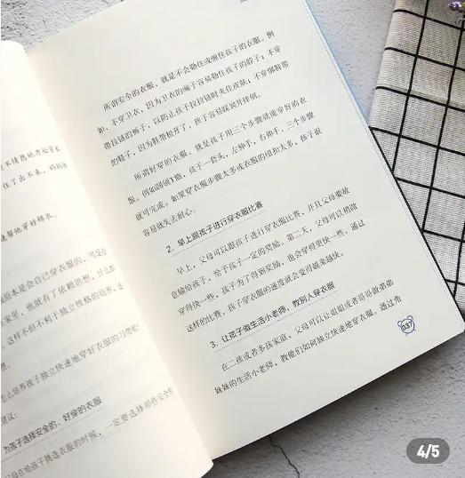「你的育儿经」拉开孩子距离的不是智商,而是“时间管理”能力,聪明爸妈这样做