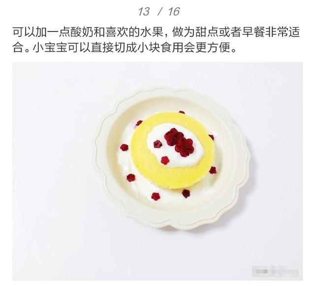 【你的育儿经】解锁酸奶蛋糕的新做法，温润绵软，入口即化，还不用烤箱