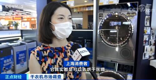 干衣机|这个市场“火”了！产品销售额暴增！有的增速达7倍！各大厂商纷纷布局→