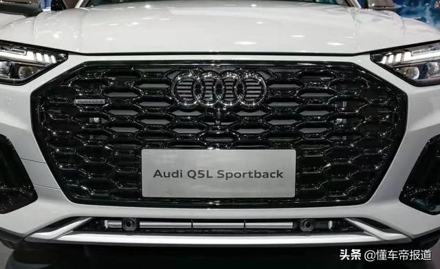 新车｜超前+跨界 奥迪Q5L Sportback对比Q5L