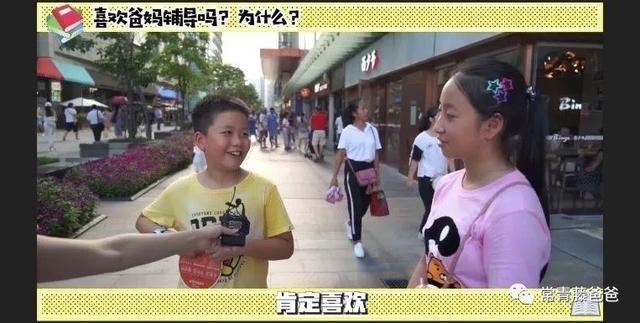 超级宝妈@科学研究告诉你：为什么对孩子写作业盯得越紧，孩子成绩越差！