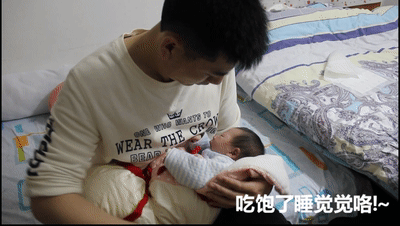 上观新闻@超级奶爸养成记：前线守得住，还会换尿布
