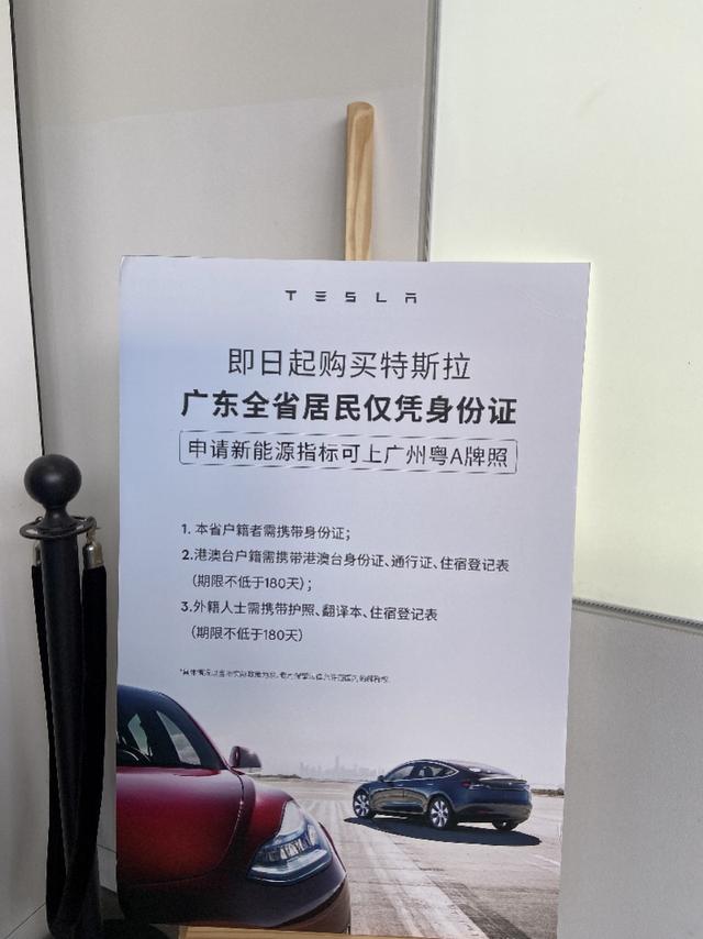 特斯拉体验店爆棚，现在下单3月提车，蔚来比亚迪不跟风降价