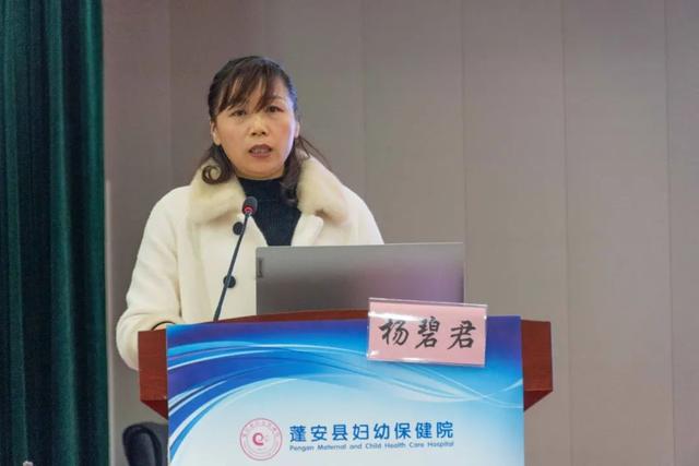 “基层医院生殖内分泌与不孕和产科适宜技术”培训学术交流会在蓬安县妇幼保健院举办