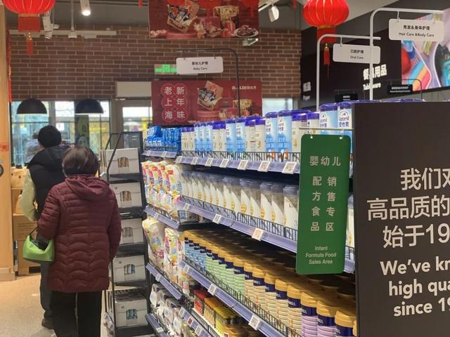 吃货注意！奥乐齐杨浦首店正式开业