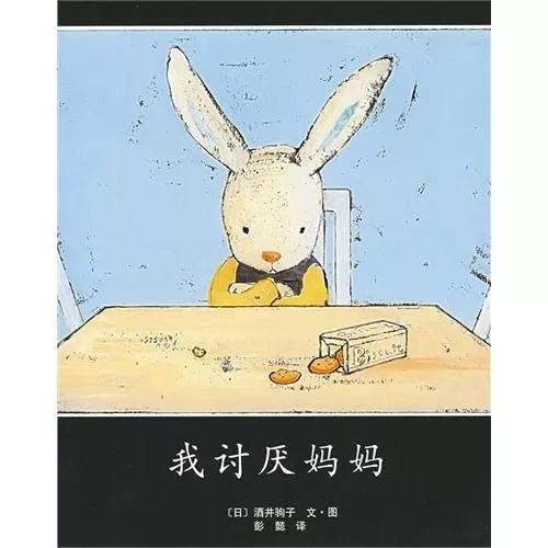 [超级宝妈]绘本大推荐！8本家庭绘本盘点来了！