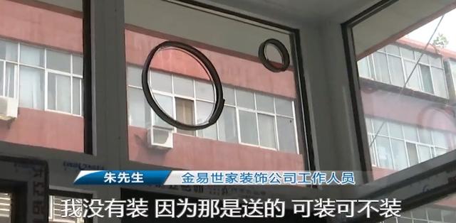 装修|装修一半要涨价，老两口妥协又遇闹心事，装修公司态度豪横