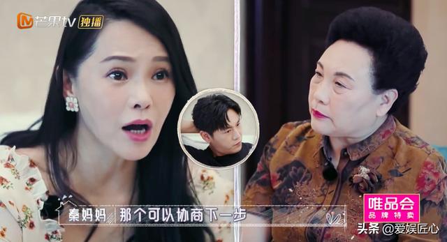 执笔抒情|伊能静和婆婆产生分歧，秦昊当场落泪很无奈，女儿总被男孩子欺负