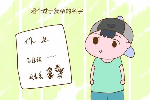 「超级宝妈」爷爷叫夏天，爸爸叫夏日，孙子的名字笑翻民警：再想想？