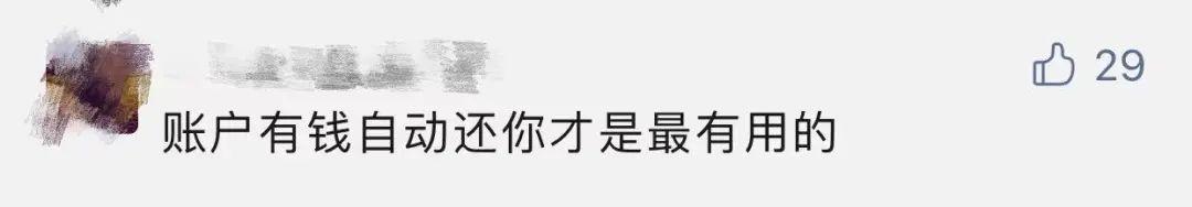 合同|微信又上线新功能！网友：终于等到你