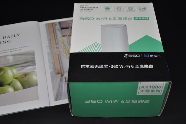 这个全屋路由器不仅有WiFi6，还能躺赚京豆