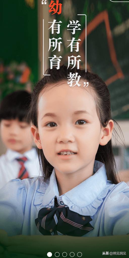『你的育儿经』幼有所育，学有所教。幼为什么强调育而不强调教？你做对了吗？