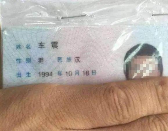 你的育儿经|因学生名字太过“浮想联翩”,老师拒绝点名,网友:看完老脸一红
