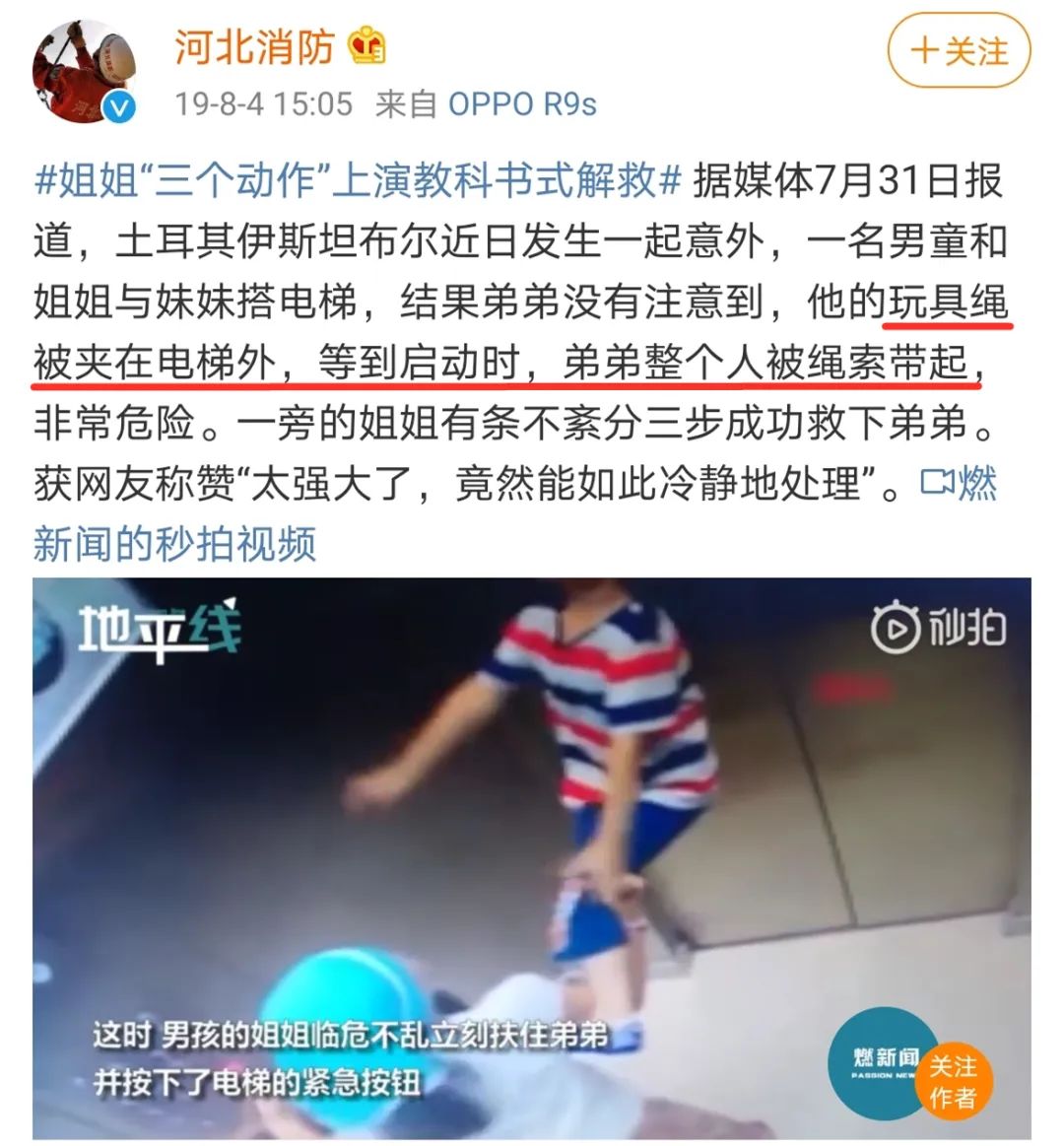 [夏以乔木]2克可致死！这种网红毒玩具被儿科医生恨之入骨，抽检100%不合格！