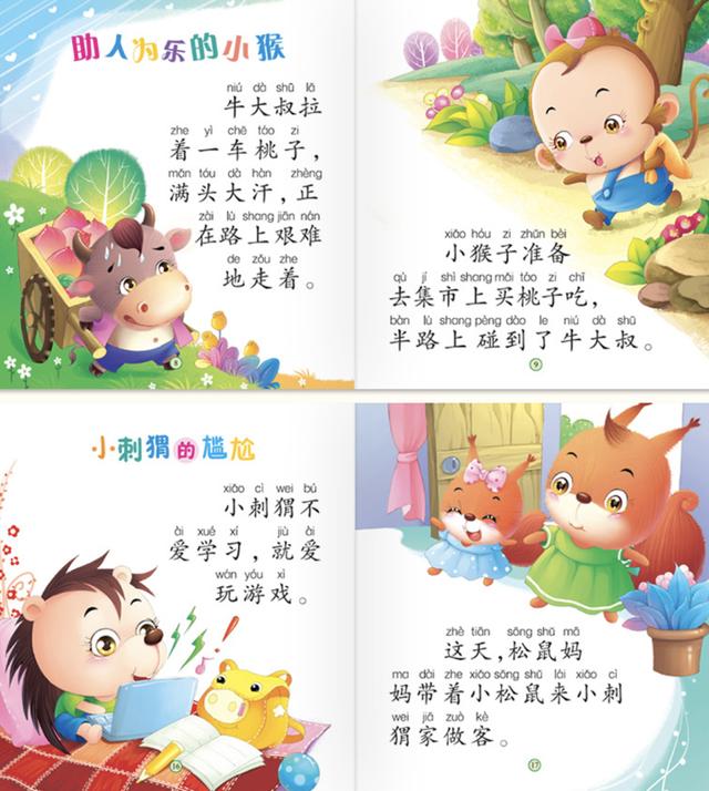 超级宝妈：“疫情照妖镜”下的中国式巨婴，来源于这2种教育方式，别不在意