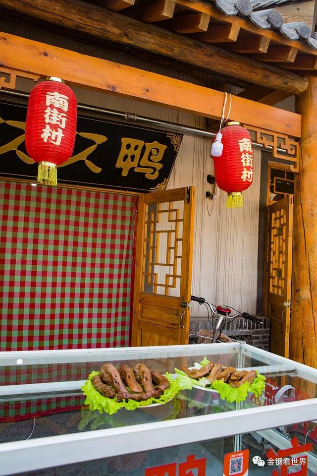 【旅行柚子君】邯郸游：南街