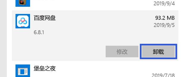 #环球网#免费提升电脑性能 简单到我不信你学不会