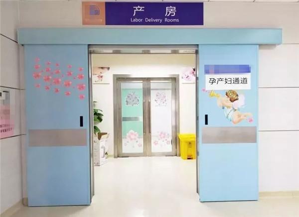 【你的育儿经】产房中也有“冷知识”？进产房后才知道的事，提前了解避免尴尬